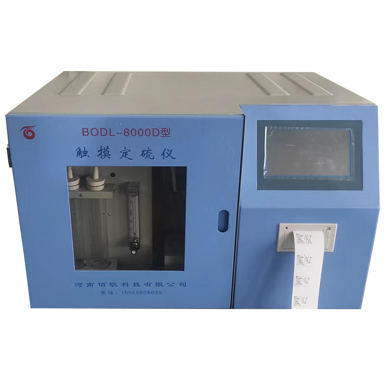 Touch integrated sulfur meter